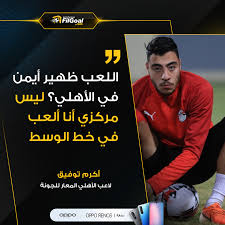 كان عضوا قياديا في حزب البعث العربي الاشتراكي الثوري. Facebook