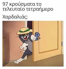 Three years since inception, 'f*** your zodiac signs' memes are still here with no intention to leave. Xardalias Memes Xardalias Memes Added A New Photo