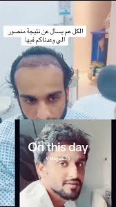 يوم مميز في 9 مايو 2024