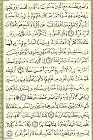 تُستحبّ قراءة سورة الكهف كلّ يوم جُمعة، فقد كان الصحابيّ الجليل عبدالله بن عمر يقرؤها؛ لِما لها من الثواب والأجر الكبير، إلّا أنّ أغلب الأحاديث التي وردت في بيان فَضْل قراءتها ضعيفة. Ø­Ø¯ÙŠØ« Ø´Ø±ÙŠÙ ÙŠØ¨ÙŠÙ† ÙØ¶Ù„ Ù‚Ø±Ø§Ø¡Ø© Ø³ÙˆØ±Ø© Ø§Ù„ÙƒÙ‡Ù ÙŠÙˆÙ… Ø§Ù„Ø¬Ù…Ø¹Ø© Musiqaa Blog