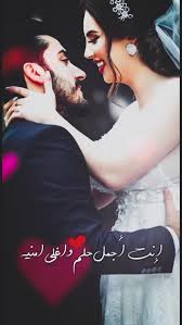 pin by alim mahmud on story beautiful words of love cute baby boy outfits wedding couples
