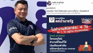 อิฐ หิน ปูน ทราย ก่อสร้าง มีผลงานมากมาย จากนั้นจึงมาพัฒนาสู่กิจการ. à¸š à¸²à¸™à¹€à¸¡ à¸­à¸‡ à¹€à¸¨à¸£à¸©à¸à¸žà¸‡à¸„ à¹€à¸œà¸¢à¸•à¸£à¸‡à¸ à¸™à¹€à¸› à¸° à¸à¸­à¸šà¸› à¸™à¹‚à¸¢à¸šà¸²à¸¢à¸  à¸¡ à¹ƒà¸ˆà¹„à¸—à¸¢