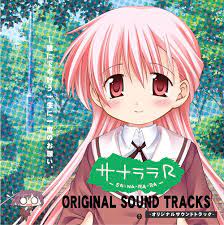 Amazon.co.jp: サナララR オリジナルサウンドトラック : ミュージック