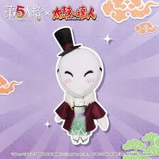 >i don't want to be real i only want to be online but in the future i think i understand what you mean. Identity V Netease Jack And Emma Collaboration Cute Plushie Keychain Shopee Malaysia