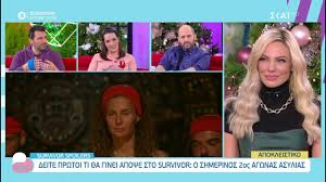 Τι έδωσε σαν αιτιολογία η μαριαλένα όταν ψήφισε τον κόρο. Survivor Spoiler O 2os Agwnas Asylias 05 01 2021 Youtube