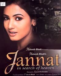 Image result for film (Jannat)(2008)