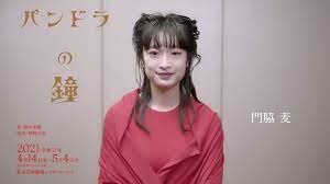 Mugi kadowaki (門脇 麦 kadowaki mugi, born august 10, 1992 in tokyo, japan) is a japanese actress who is affiliated with humanite. é–€è„‡éº¦
