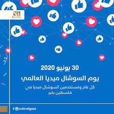 ممكن يا استاذ علاء ترفعوا على 3 أجزاء علشان. Facebook