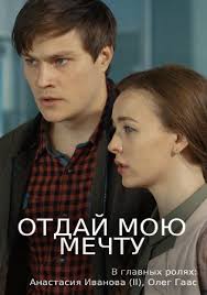 бабушка легкого поведения 2 смотреть онлайн в Hd 1080 Dom Dlya Dvoih 2009 Mini Serial Melodrama Smotret Onlajn Besplatno V Horoshem Kachestve Hd 720 I Vysokom 1080