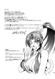 Futa Mai Seisakujou futa manga Musashino Sekai (31) 