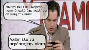 An element of a culture or system of behavior that may be considered to be passed. Adwnis Gewrgiadhs Auf Twitter Prwth Fora Aristera Http T Co Jp2hqhkjhe
