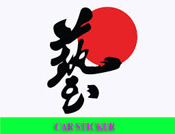 Join the top jdm store. Black Js Racing Waza Japan Kanji Kano Jdm Car Bumper Sticker Decal Vinyl Toyota Honda Proton Myvi Black Civic City Lazada