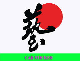This is a vinyl printed single layer sticker with a. Black Js Racing Waza Japan Kanji Kano Jdm Car Bumper Sticker Decal Vinyl Toyota Honda Proton Myvi Black Civic City Lazada