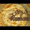 المطبخ اليمني مشهور بأكلاتة الرائعة و بيتميز بيها و من اكتر الطبخات اليمنية المشهورة. 1