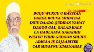 Abwaan sangub gabay kud ka guur qanja u guur 19 01 2014 ok · abwaan maxamed cabdullahi sangub gabay · sangub gabay cajiib ah bartamaha · gabay daacad abwaan . Abwaan Sangub Maanso Gabayadii Abwaan Ismaaciil Afloo Bay Abwaan Sangub Youtube National Geographic 28 408 745 Views Amaan Dumar Jaceyl Qoraal Hadraawi Idaajaa Iyo Sangub Ayaa Abwaan Magac Leh Ka Pika S Like