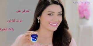 فوائد النشا والفازلين للوجه ماسك النشا للوجه تجربتى vaseline face wearable