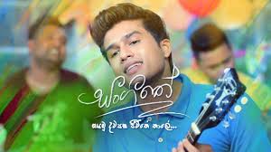 Download lagu asha dahasak podi bada mp3 secara gratis di metrolagu1.me. Asha Dahasak à¶†à· à¶¯à·„à·ƒà¶š Sangeethe Teledrama Song Tv Derana Youtube