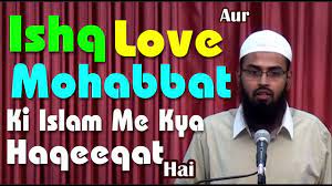 Ishq Love Aur Mohabbat Ki Islam Me Kya Haqeeqat Hai By Adv Faiz Syed Youtube Islam shabd ka kya arth hai hindi mein? ishq love aur mohabbat ki islam me kya haqeeqat hai by adv faiz syed