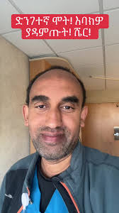 Dr Mashudu Ramasuvha Arrested