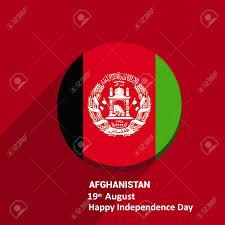 I have a couple more of these planned for the near future, so keep an eye on them. Afghanistan Flag Design Vector Royalty Free Cliparts Vectors And Stock Illustration Image 113724703