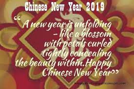 Chinese New Year 2019 Inspirational Quotes Inspirational Quotes Happy Chinese New Year Quotes