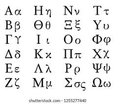 29.01.2020 · the greek alphabet has 24 letters. Greek Alphabet Letters Font Set Black Stock Vector Royalty Free 1255277440 Shutterstock