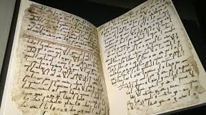 اكتشاف أقدم نسخة من القرآن.. كاتبُها قد يكون عرف النبي محمد | Radiosawa