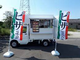 ３ヶ月しか使用していないほぼ新品のキッチンカーがでました キッチンカーをこれから製作しようと考えている方に特におすすめです ピザキッチンカーの営業の様子 ピザのキッチンカーの外装 ピザのキッチンカーの内装 ピザ窯など 厨房機器 ピザのキッチンカーの車検証