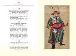 Die kunst des krieges pdf sun tsu: Die Kunst Des Krieges Librero Ibp