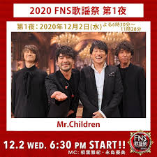 Bts will be appearing ⁣on fujitv's '2020 fns summer song festival' and performing 'stay gold' and 'mic drop'! Yi3j8ehzuitqam