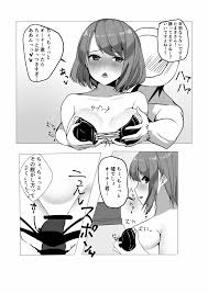 デッド・オア・アライブ】DOAのたま姉とセックスするお話 - 同人誌 - エロ漫画 momon:GA（モモンガッ!!）