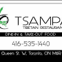 Tsampa cafe from m.facebook.com