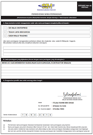 We are online service to facilitate business services for a business owner or person responsible to renew their registered business under registration. Smeinfo Checklist