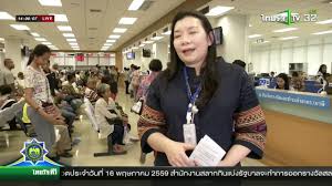 เราทำให้การเดินทางไป 78/4 ซอย ราชดำเนินกลางใต้ ง่าย. à¸‚ à¸™à¸•à¸­à¸™à¸à¸²à¸£à¸ˆ à¸²à¸¢à¸£à¸²à¸‡à¸§ à¸¥à¸ªà¸¥à¸²à¸ 02 05 59 Thairathtv Youtube