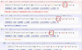 2chまとめくすの使い方 初期設定から実際にレスをまとめる手順をスクショ付きで紹介 むろすブログ