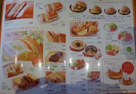 コメダ 珈琲 店 長 泉町 桜堤 店