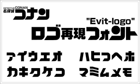 2021年用 日本語のフリーフォント477種類のまとめ 商用サイトだけでなく紙や同人誌などの利用も明記 フォント フリーフォント 書体