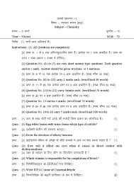 Cgbse 12th Sample Paper 2020 For Chemistry Aglasem Schools