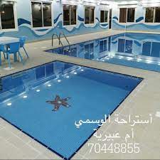 Property استراحه تأجير يومي-11506432|Mzad Qatar