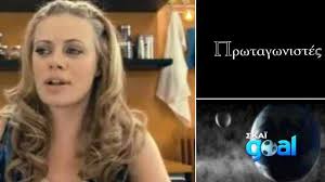 Η ζέτα μακρυπούλια βρέθηκε το βράδυ της τετάρτης (10/10) στην εκπομπή «τhe 2night show», του γρηγόρη αρναούτογλου. Makrypoylia Page 4 Of 9 Zappit