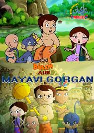 Chhota Bheem Mayavi Gorgan 2015 Hindi Dubbed Movie Hdrip 720p 250mb In 2020 Cartoon Profile Pics Action Movies Movies