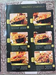 توابل الهند Toabilh Twitter