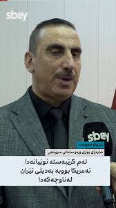 شێرکۆ جەودەت شارەزای بواری وزەو سامانی سروشتی, لەم گرێبەستە نوێیانەدا  ئەمریکا بووبە بەدیلی ئێران لەناوچەکەدا