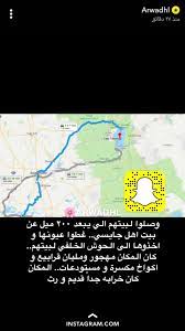 pin by raneem on قصص اروى الدهال سناب yuba city city lake