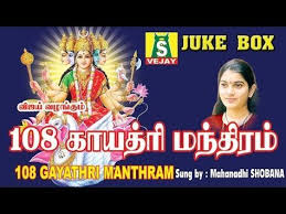 Pin By Rajamai Rajamani On Places To Visit Devotional Songs Audio Songs Audio Songs Free Download