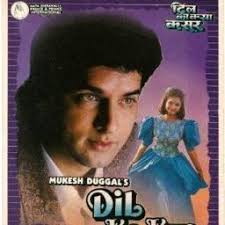 Aashiqui Mein Har Aashiq Lyrics And Music By Kumar Sanu Arranged By Megdhad Tera chehra rawaanh hai gherehain aarman jaanejaan pagal sanam hai aashiqui mein haaye kaisi waadiyan hai khili jaan jaan keh ke tune jaan meri le li mere. smule