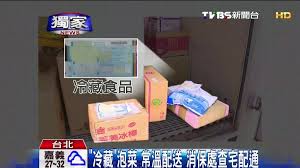 Search for text in self post contents. ç¨å®¶ å†·è— æ³¡èœå¸¸æº«é…é€æ¶ˆä¿è™•æŸ¥å®…é…é€š ä½Žæº« Tvbsæ–°èžç¶²