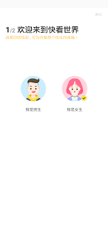 pin by 暖风 tina on app搜集 登录页 me app app pincode