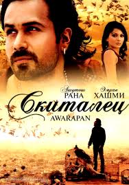 Ankahee apna sapna money money awarapan bachna ae haseeno bhoothnath black & white baabul banaras being cyrus bhoot uncle bhagam bhag big brother bomay to goa bombay to bankok buddha mar gaya chamku contract ckkompany chak. Awarapan Hd Wallpaper Movie Action Film Poster Album Cover Sky 228037 Wallpaperuse
