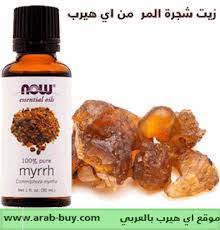 زيت شجرة المر النقي 100 مستخرج عن طريق البخار المقطر من نبات الصمغ يساعد زيت المر على تهدئة البشرة وزالة البقع الداك dog food recipes now foods food animals